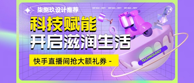 宁德市柒捌玖设计有限责任公司