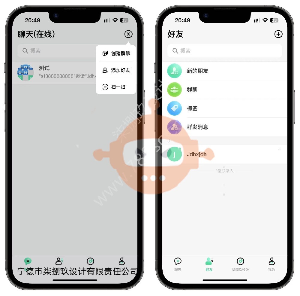 元宇宙通讯系统